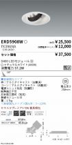 ERD5908W-...