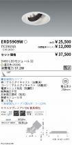 ERD5909W-...