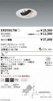 ERD5917W-...