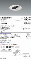 ERD5919W-...