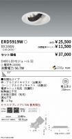 ERD5919W-...