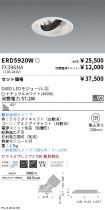 ERD5920W-...