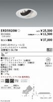 ERD5920W-...