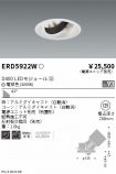 ERD5922W