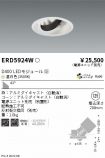 ERD5924W