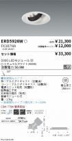 ERD5926W-...