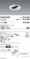 ERD5928W-...