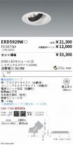 ERD5929W-...