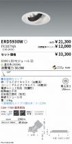 ERD5930W-...