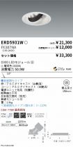 ERD5931W-...