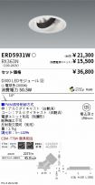 ERD5931W-...