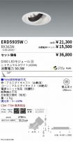 ERD5935W-...