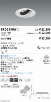 ERD5936W-...