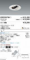 ERD5937W-...