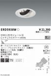 ERD5938W