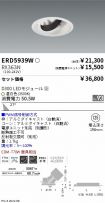 ERD5939W-...