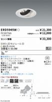 ERD5945W-...