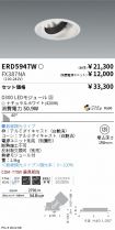 ERD5947W-...