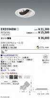 ERD5948W-...