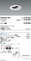 ERD6017W-...