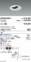 ERD6026W-...