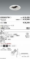 ERD6027W-...