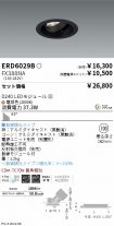 ERD6029B-...