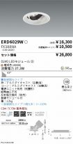 ERD6029W-...