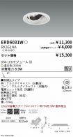 ERD6031W-...