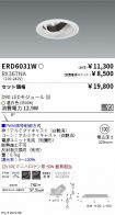 ERD6031W-...