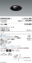 ERD6033B-...