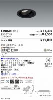 ERD6033B-...