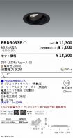 ERD6033B-...