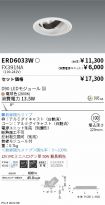 ERD6033W-...