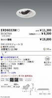 ERD6033W-...