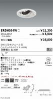 ERD6034W-...