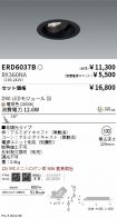 ERD6037B-...