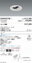 ERD6037W-...