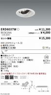 ERD6037W-...