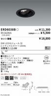 ERD6038B-...