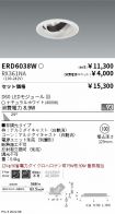 ERD6038W-...