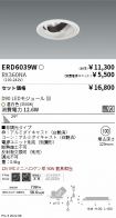 ERD6039W-...