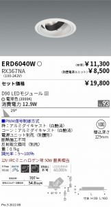 ERD6040W-RX367NA