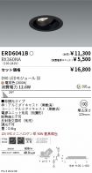 ERD6041B-...