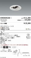 ERD6041W-...