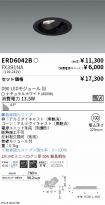 ERD6042B-...