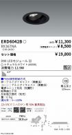 ERD6042B-...