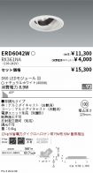 ERD6042W-...