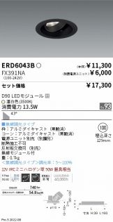 ERD6043B-FX391NA