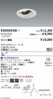 ERD6043W-...